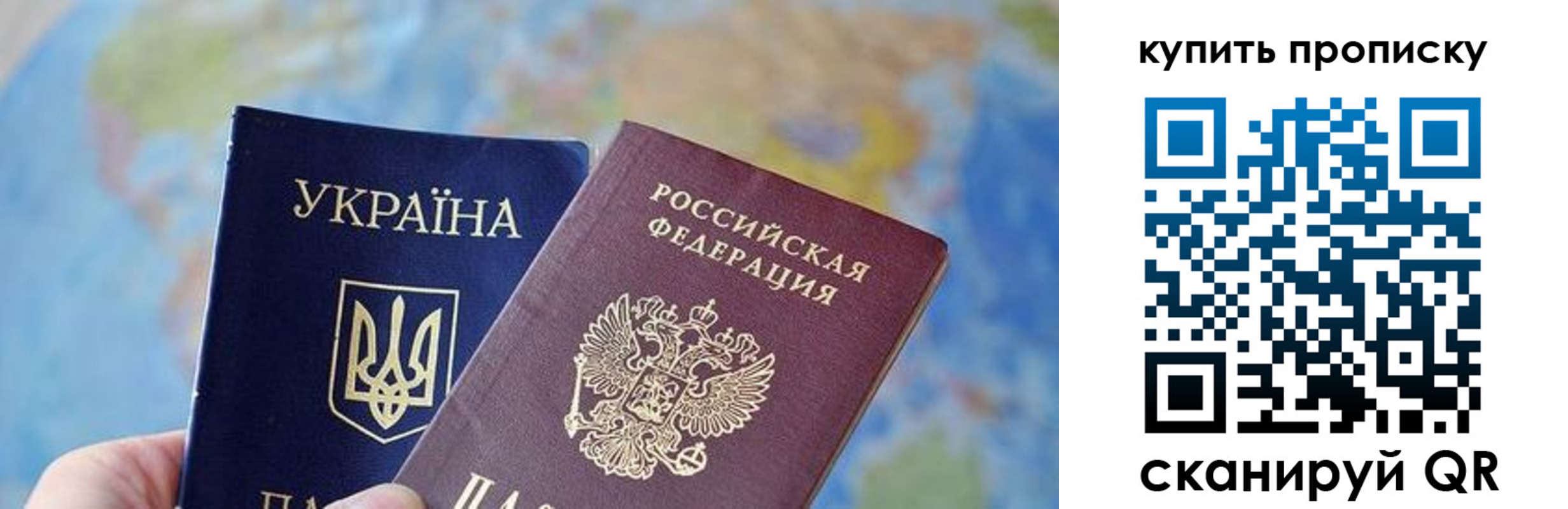 прописка для школы в Шали