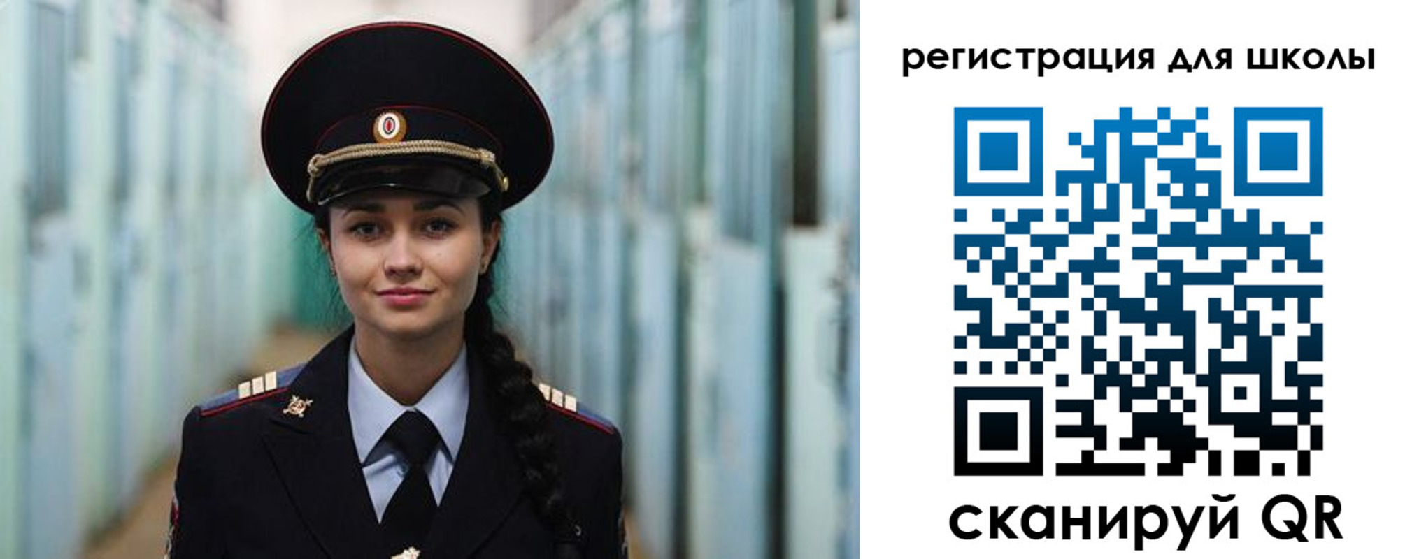 купить прописку в Шали
