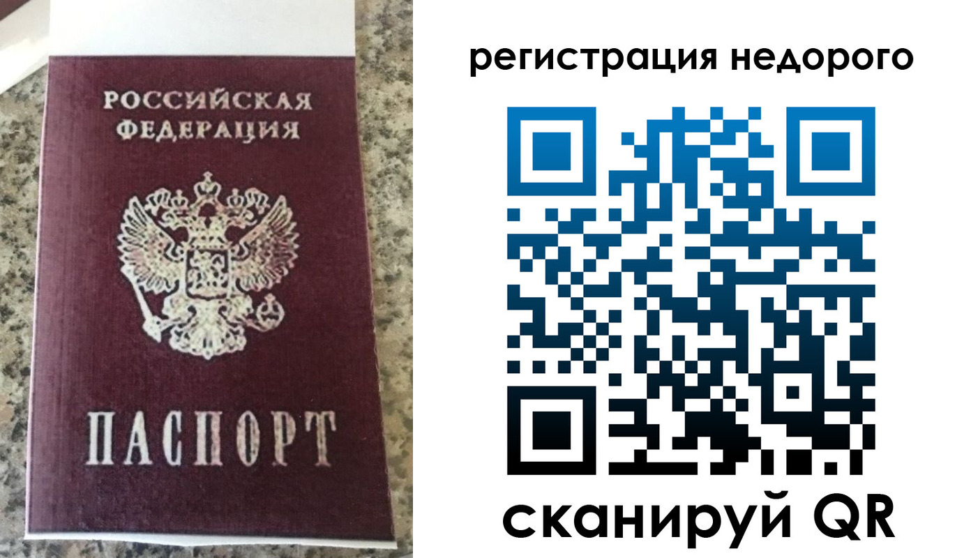 прописка иностранных граждан в Шали